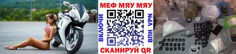 Все наркотики Суоярви КОКАИН Каннабис СОЛЬ ГАШИШ АМФ Галлюциногенные грибы Меф мяу мяу