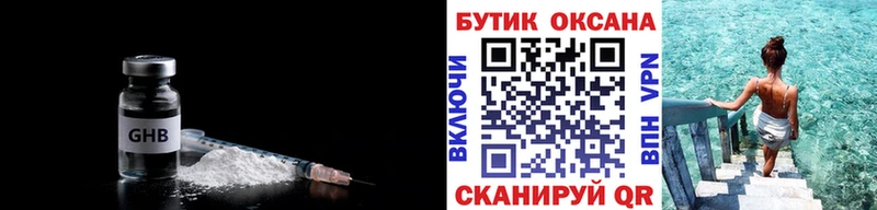 где можно купить   Суоярви  блэк спрут зеркало  Бутират BDO 33% 