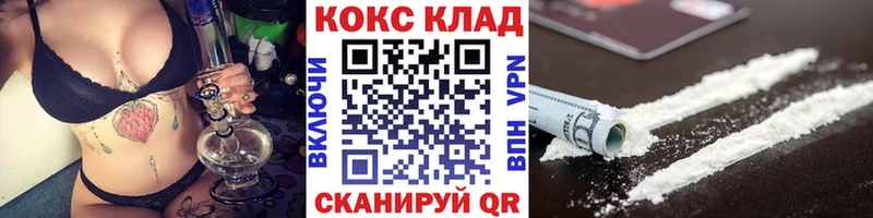 Кокаин 98%  как найти наркотики  Суоярви 
