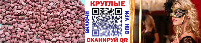 ОМГ ОМГ зеркало  Суоярви  ЭКСТАЗИ диски 