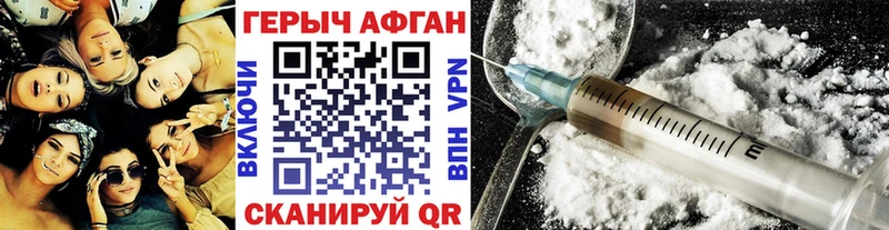 Героин хмурый  блэк спрут   Суоярви 