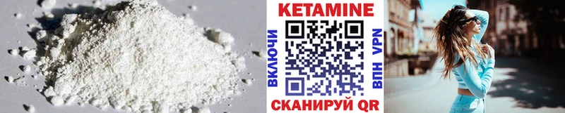 Кетамин ketamine Суоярви