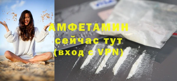 бутират Краснослободск