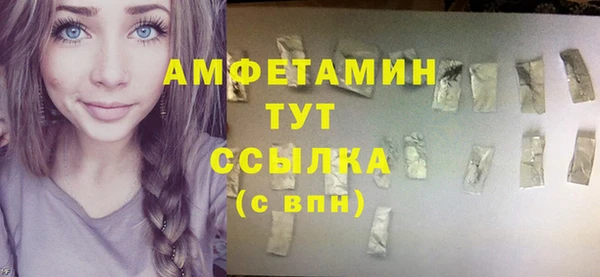 прущие крисы Красноперекопск