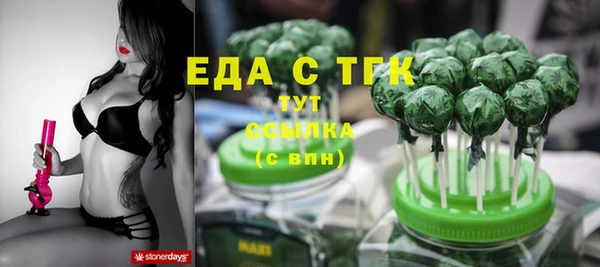 бутират Краснослободск