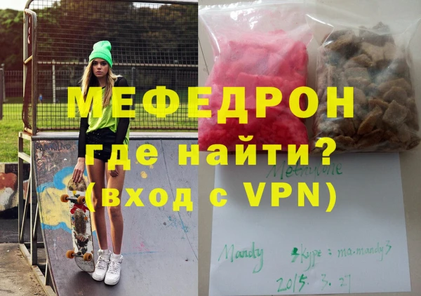 прущие крисы Красноперекопск