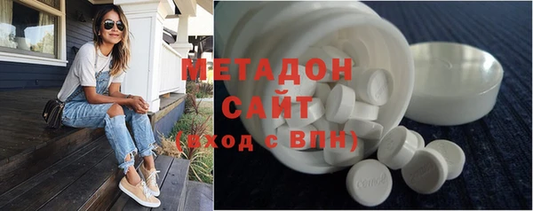 бутират Краснослободск