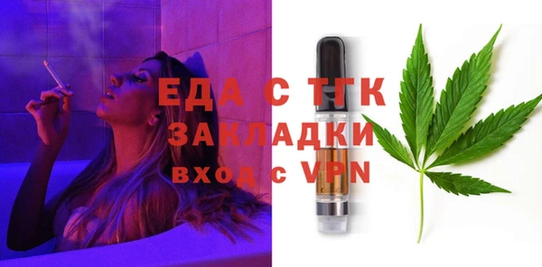 бутират Краснослободск