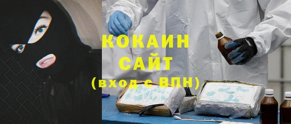MDMA Куйбышев