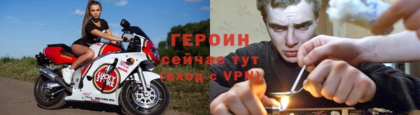 бутират Краснослободск