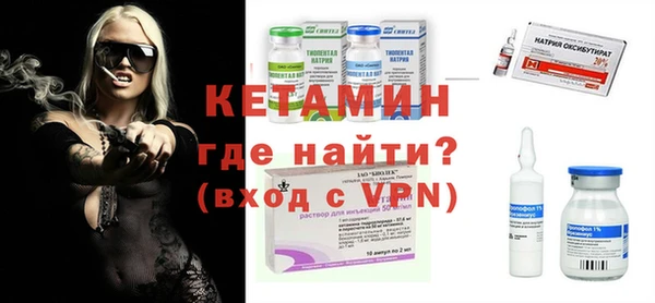 MDMA Куйбышев