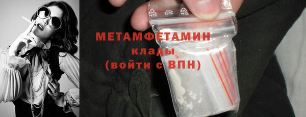 прущие крисы Красноперекопск
