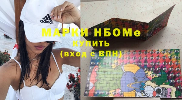 прущие крисы Красноперекопск