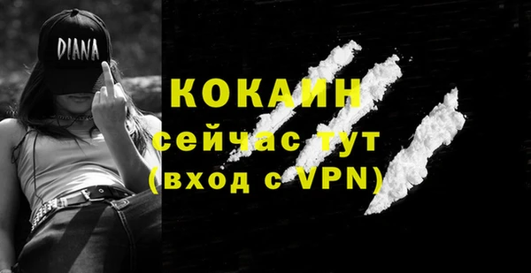 бутират Краснослободск