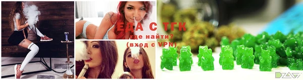 прущие крисы Красноперекопск