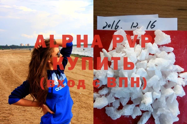 прущие крисы Красноперекопск