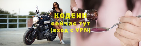 бутират Краснослободск