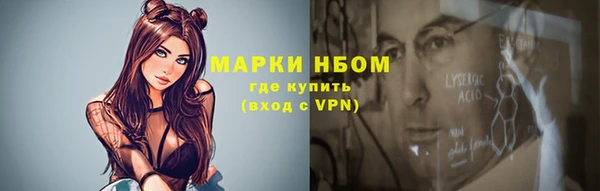 прущие крисы Красноперекопск
