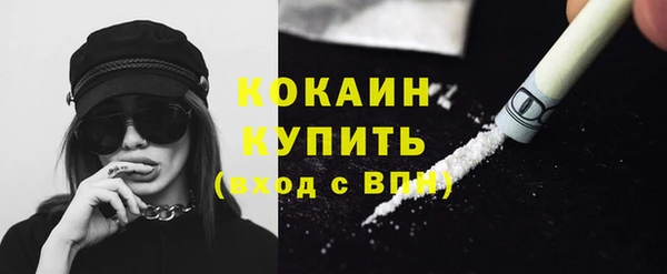 прущие крисы Красноперекопск
