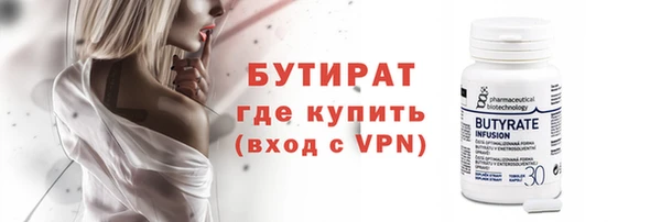 прущие крисы Красноперекопск