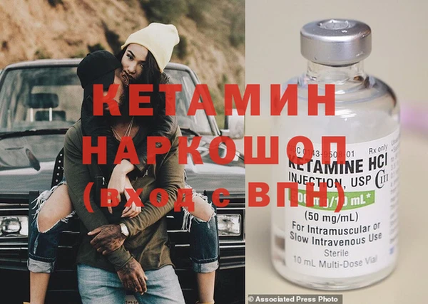 бутират Краснослободск