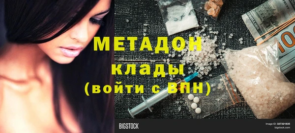 бутират Краснослободск