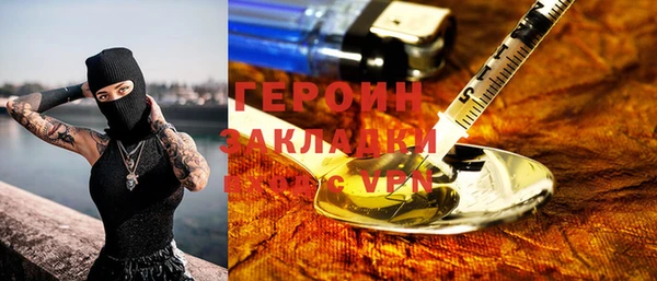 прущие крисы Красноперекопск