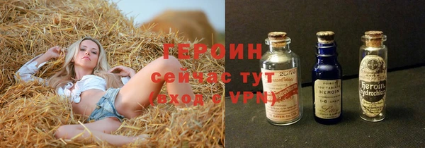 бутират Краснослободск