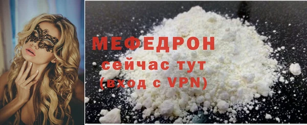 бутират Краснослободск