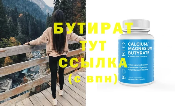 мдма Краснотурьинск