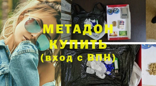 MDMA Куйбышев
