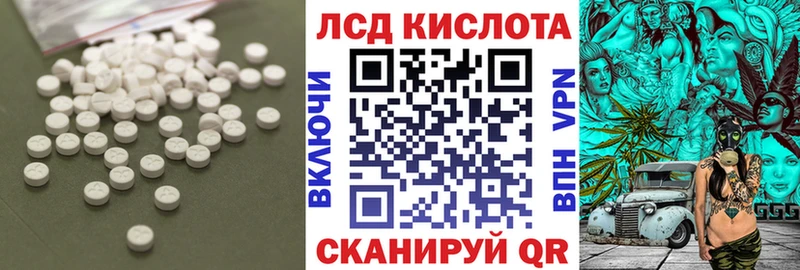 хочу   Суоярви  Лсд 25 экстази кислота 