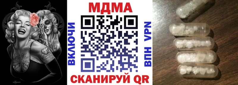 МДМА кристаллы  Суоярви 