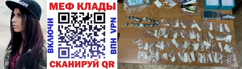 МЕФ VHQ  блэк спрут сайт  Суоярви 